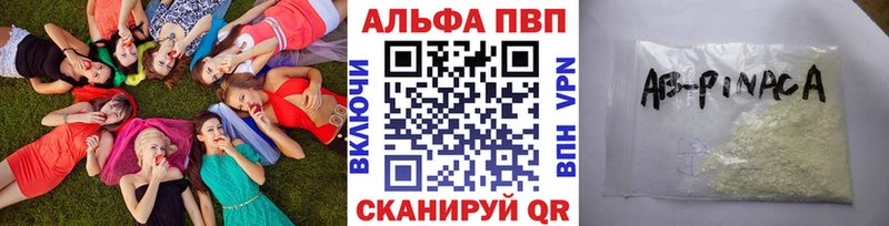 А ПВП крисы CK Усть-Кут
