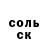 МДМА молли Mark Summor