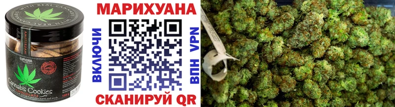Печенье с ТГК марихуана  shop телеграм  Усть-Кут 
