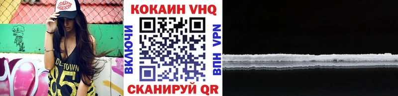 COCAIN VHQ Усть-Кут