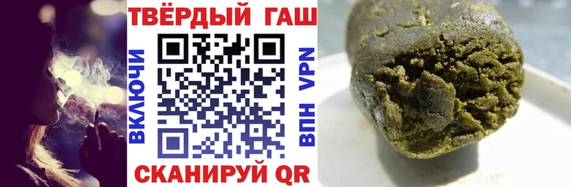 ГАШ AMNESIA HAZE  Усть-Кут 