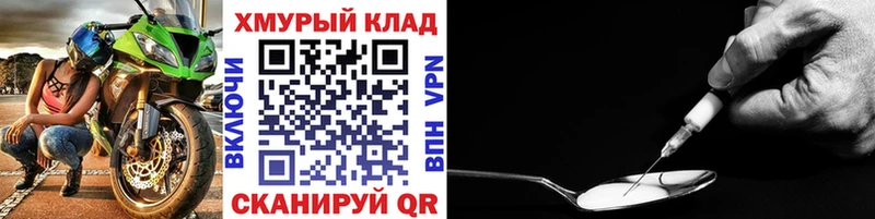 Героин гречка  как найти закладки  Усть-Кут 