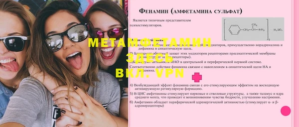 прущие грибы Армянск