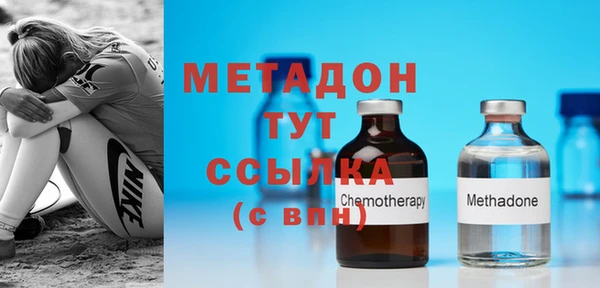 дистиллят марихуана Балахна
