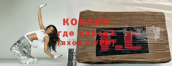 кокаин колумбия Арсеньев