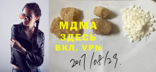кокаин колумбия Арсеньев