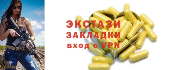 кокаин колумбия Арсеньев
