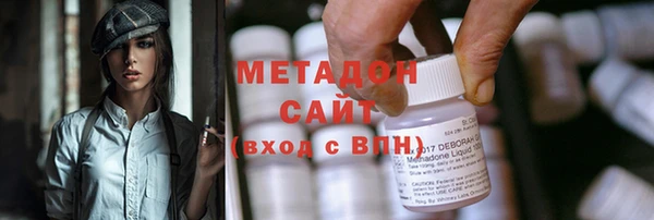 кокаин колумбия Арсеньев