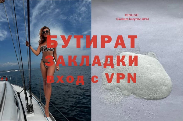 кокаин колумбия Арсеньев
