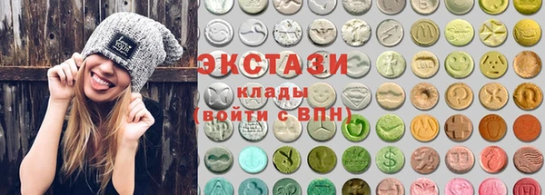 ECSTASY Баксан