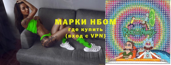 дистиллят марихуана Балахна