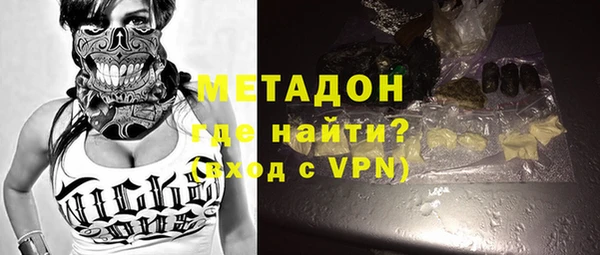 дистиллят марихуана Балахна