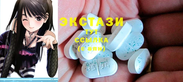 прущие грибы Армянск