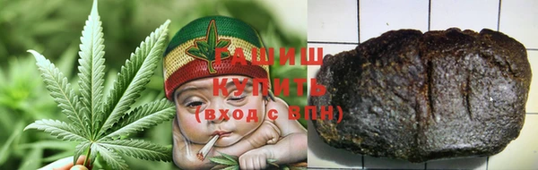 прущие грибы Армянск