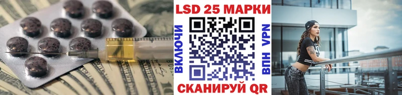 LSD-25 экстази кислота  купить наркоту  Усть-Кут 