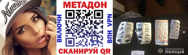 как найти закладки  Усть-Кут  Метадон кристалл 