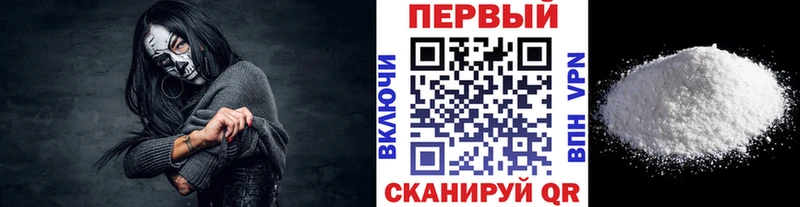 Метамфетамин кристалл  купить закладку  Усть-Кут 