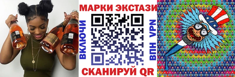 shop телеграм  Усть-Кут  Марки 25I-NBOMe 1,5мг  даркнет сайт 