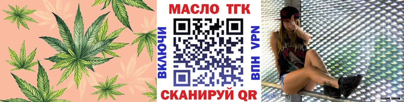 где найти   OMG tor  Дистиллят ТГК вейп  Усть-Кут 