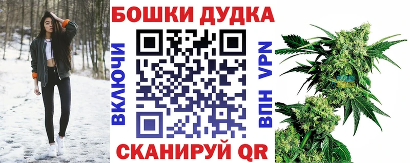 Шишки марихуана AK-47  Усть-Кут 